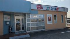 スクールIE 刈谷半城土校