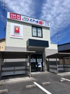 スクールIE 阿久比校